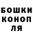 Канабис OG Kush Oopdie Oopdie