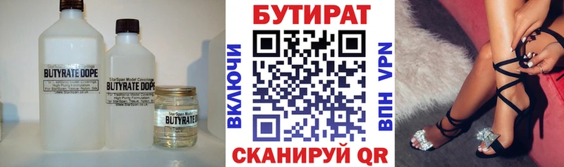 Бутират буратино  блэк спрут зеркало  Медвежьегорск 