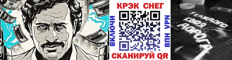 Кокаин 99%  Медвежьегорск 