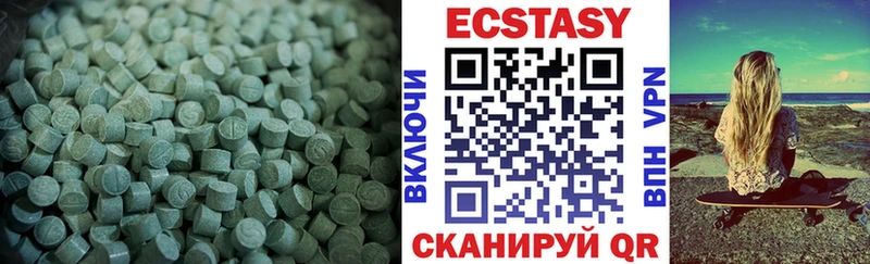 где купить наркоту  Медвежьегорск  ЭКСТАЗИ 300 mg 