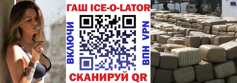ГАШ 40% ТГК  Медвежьегорск 