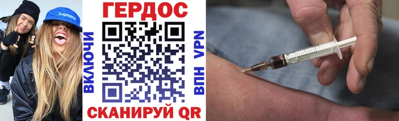 mega tor  Медвежьегорск  ГЕРОИН Heroin 