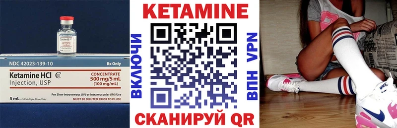 где продают   Медвежьегорск  КЕТАМИН ketamine 