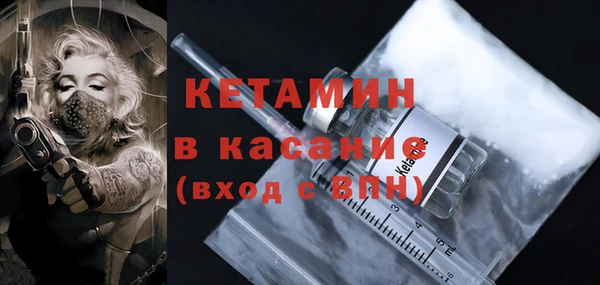 альфа пвп Армянск