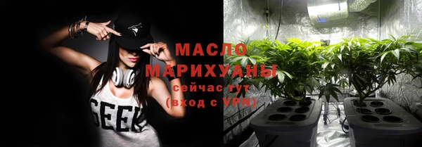 наркотики Арсеньев