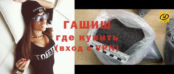 наркотики Арсеньев