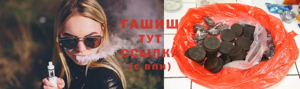 альфа пвп Армянск