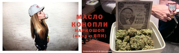 наркотики Арсеньев