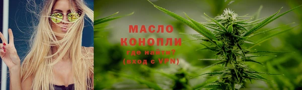 мяу мяу мука Новокубанск