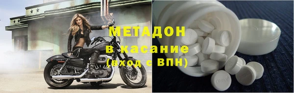 альфа пвп Армянск