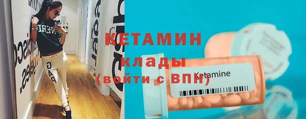 наркотики Арсеньев