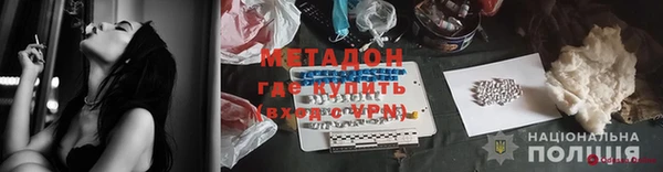 наркотики Арсеньев