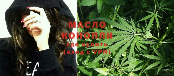 наркотики Арсеньев