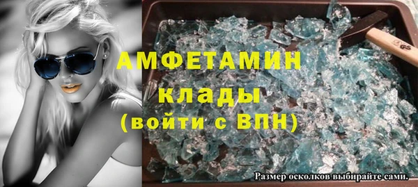 наркотики Арсеньев