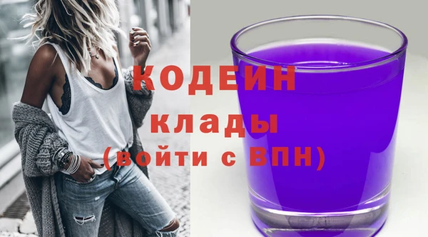 наркотики Арсеньев