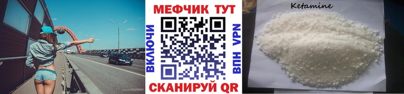 Меф мяу мяу  Медвежьегорск 