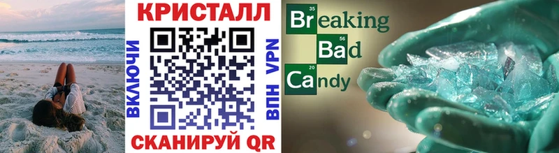 купить наркотики сайты  Медвежьегорск  Первитин Methamphetamine 