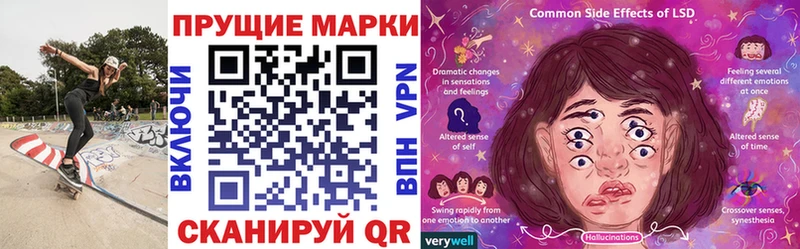 Марки 25I-NBOMe 1500мкг наркошоп Медвежьегорск